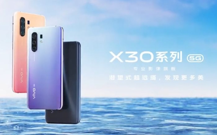 Vivo X30 5G Teaser with Punch-hole Display, 60x Zoom
